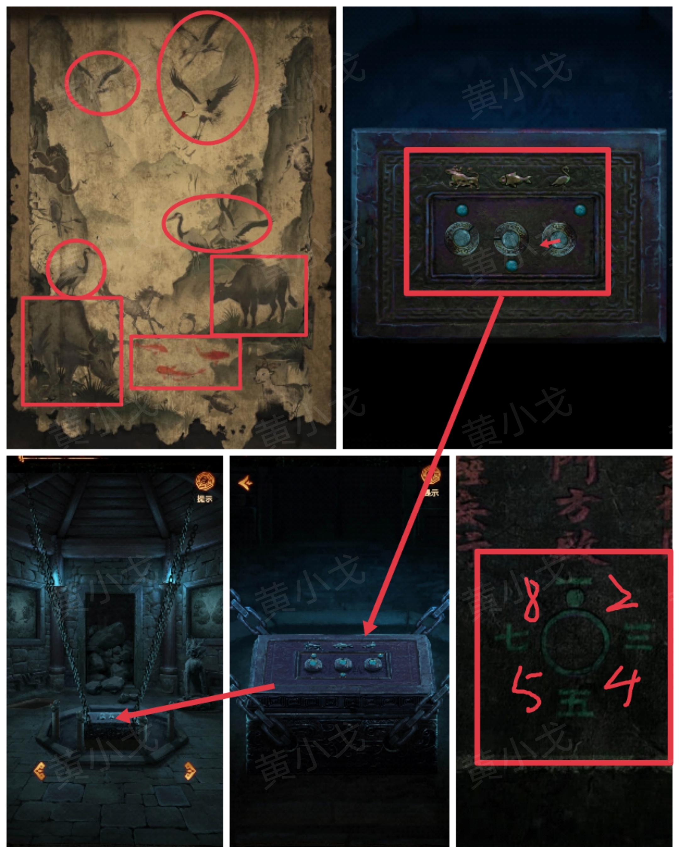 《缠重山2冥玉钞》第三章：棺椁图文攻略