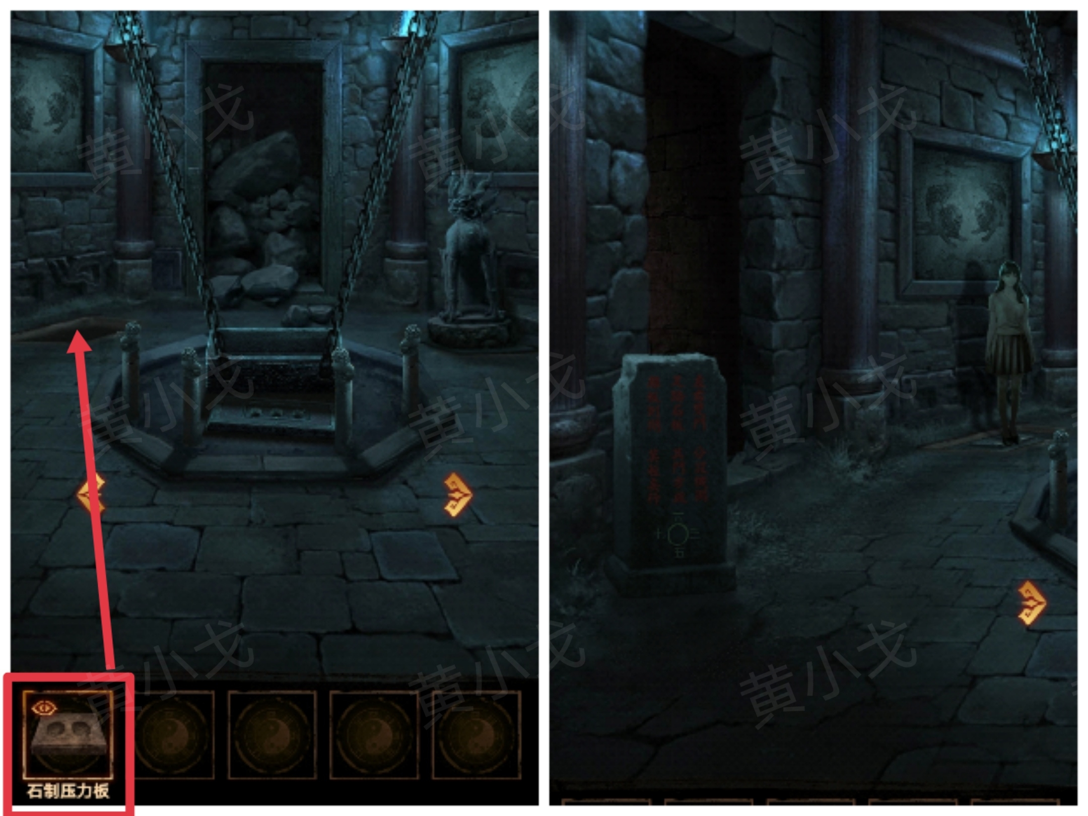 《缠重山2冥玉钞》第三章：棺椁图文攻略