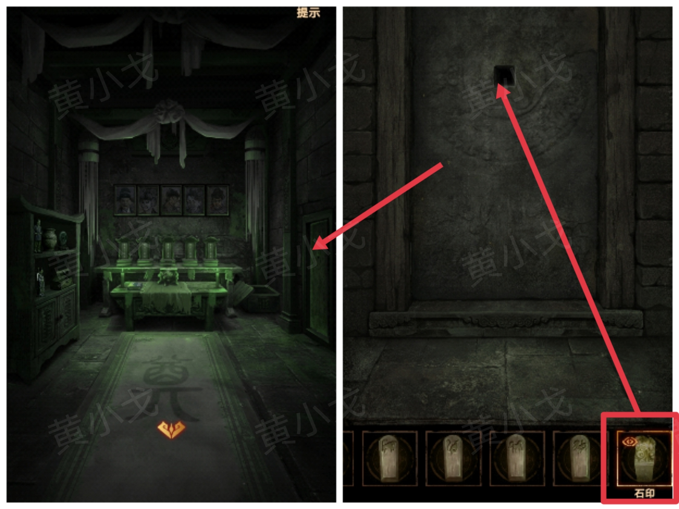 《缠重山2冥玉钞》第三章：棺椁图文攻略