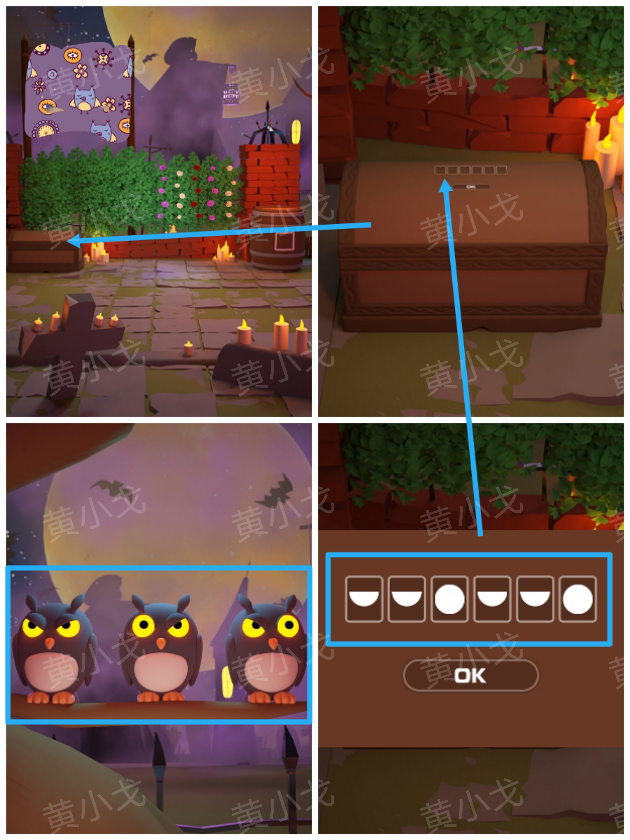 《Escape Room:侦探社》万圣节的墓园攻略(二)