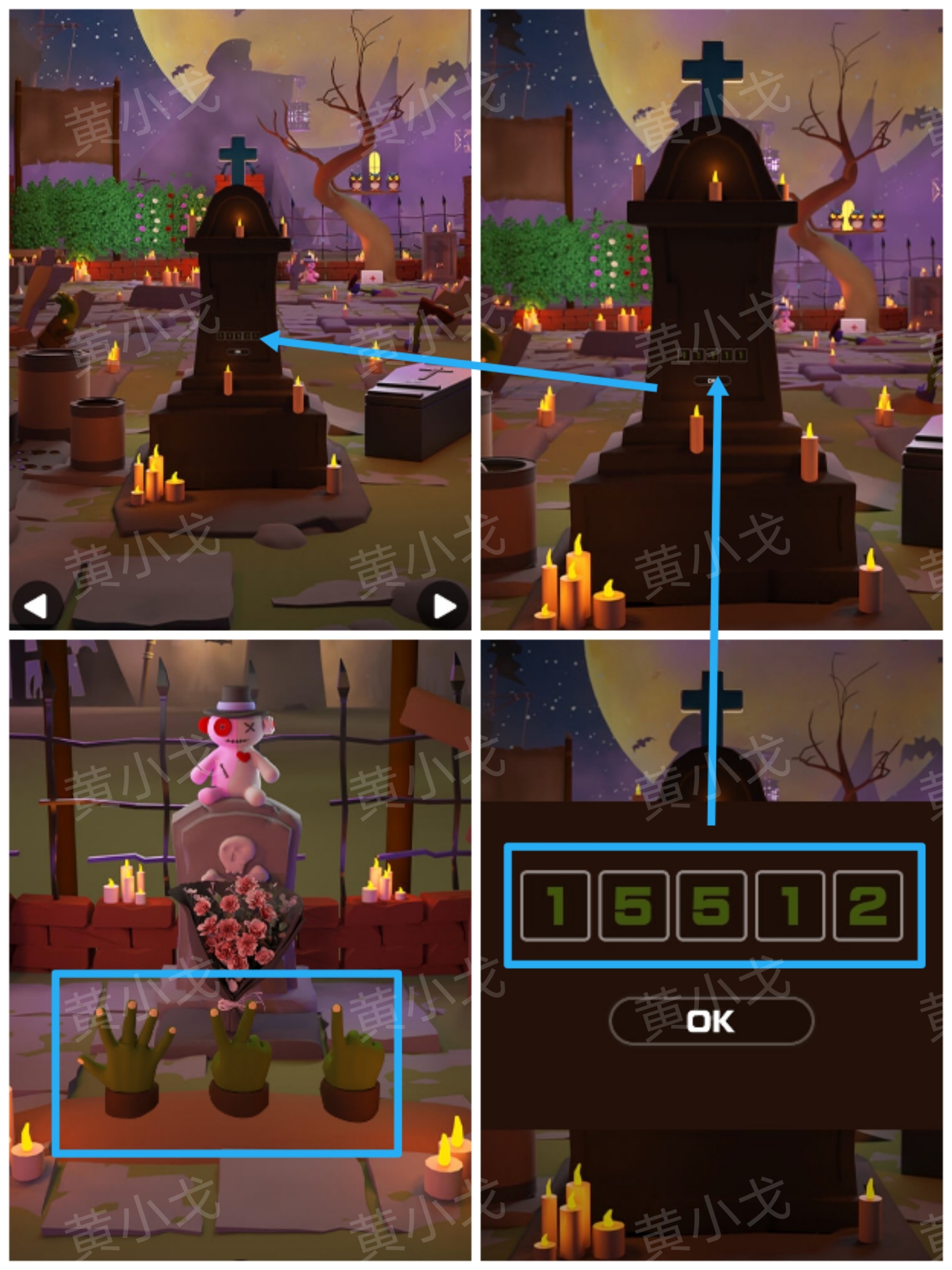 《Escape Room:侦探社》万圣节的墓园攻略(二)