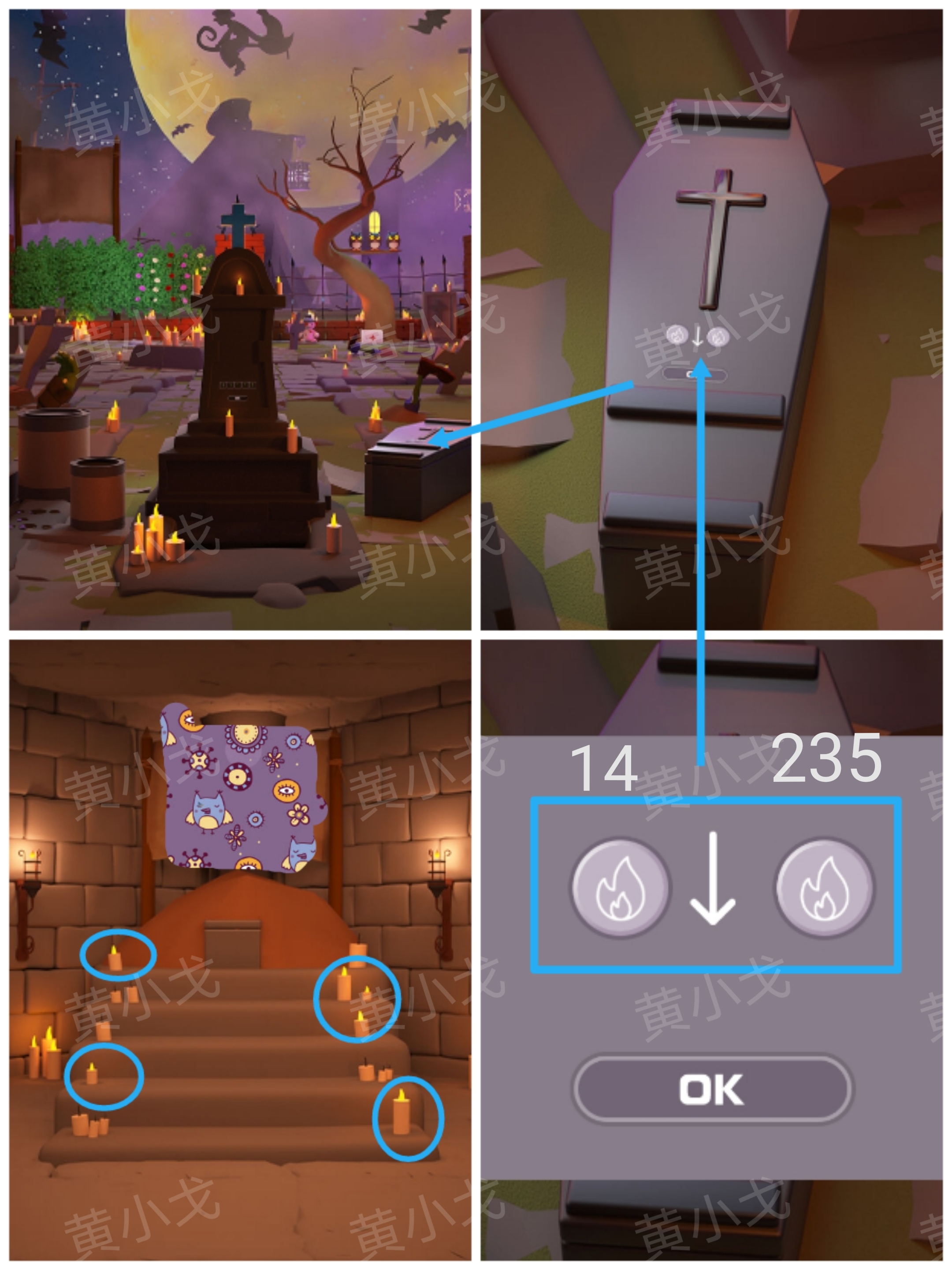 《Escape Room:侦探社》万圣节的墓园攻略(二)