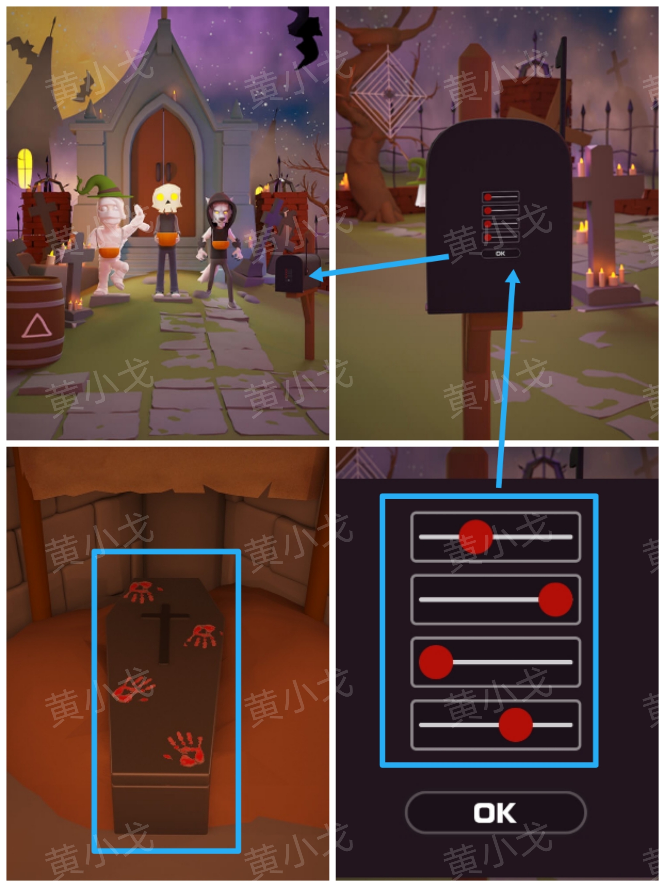 《Escape Room:侦探社》万圣节的墓园攻略(二)