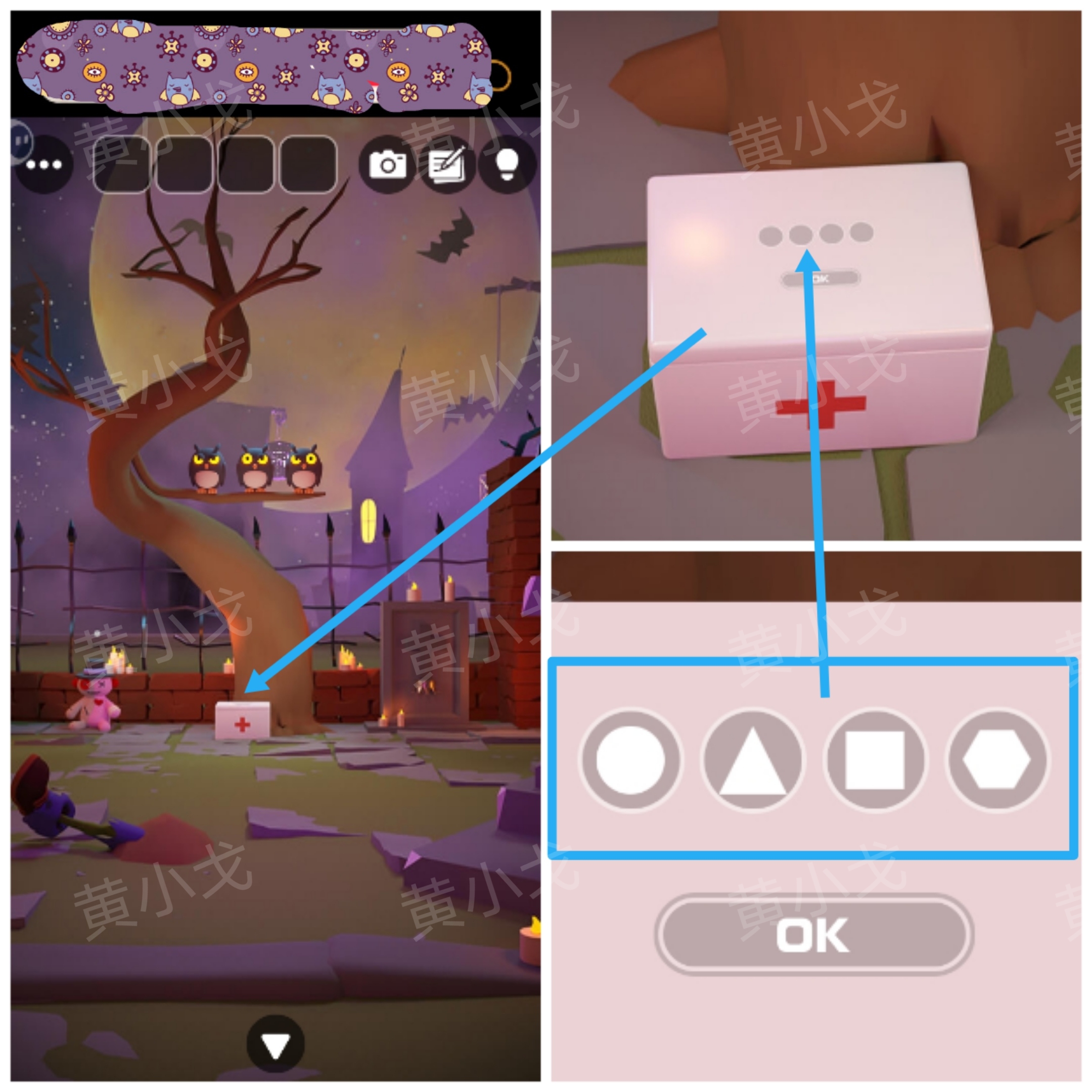 《Escape Room:侦探社》万圣节的墓园攻略(二)