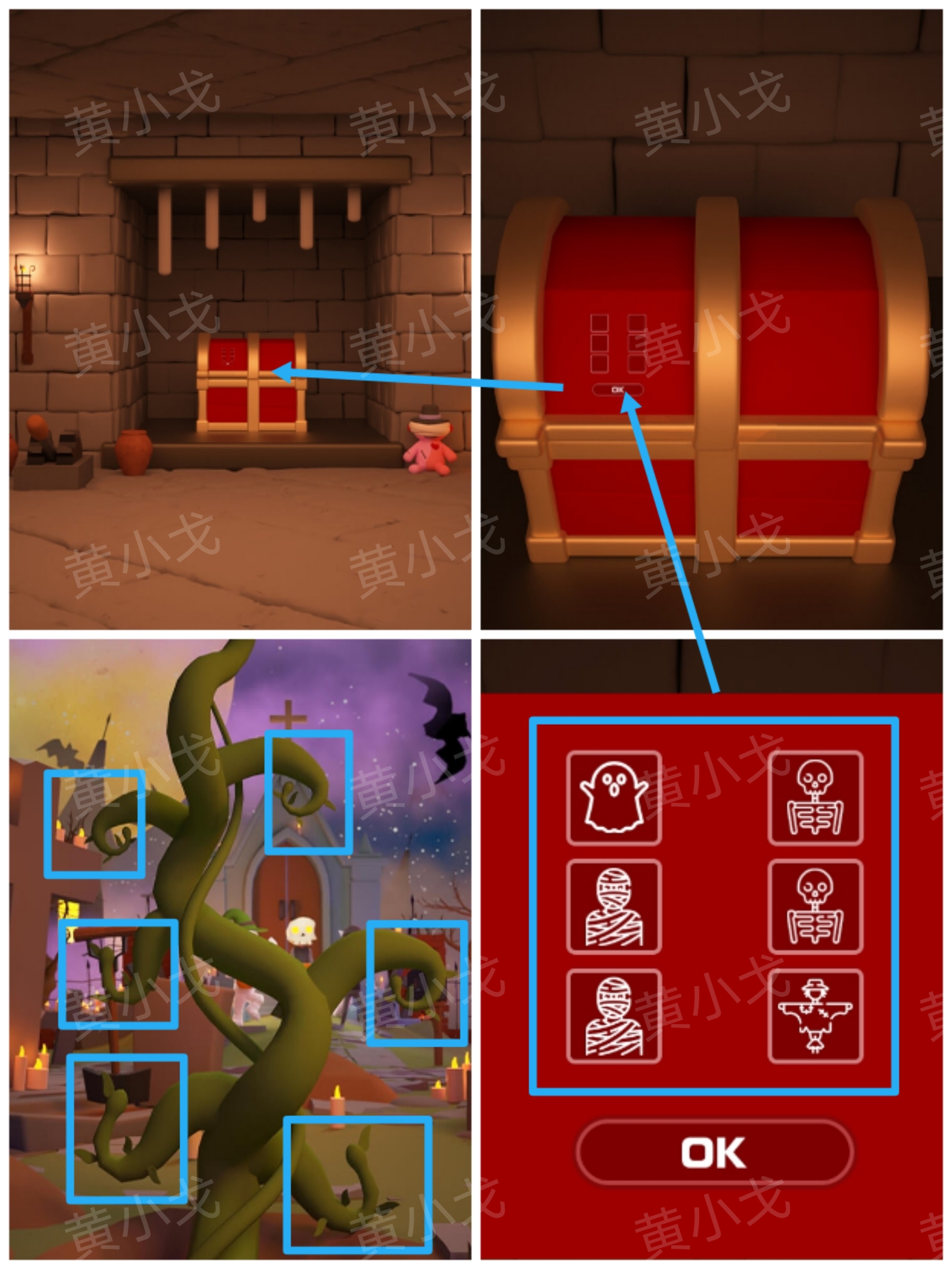 《Escape Room:侦探社》万圣节的墓园攻略(二)