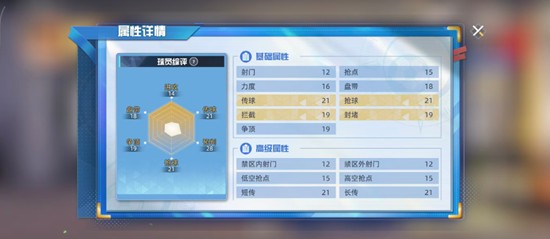 《队长小翼：王牌对决》浦边反次玩法介绍