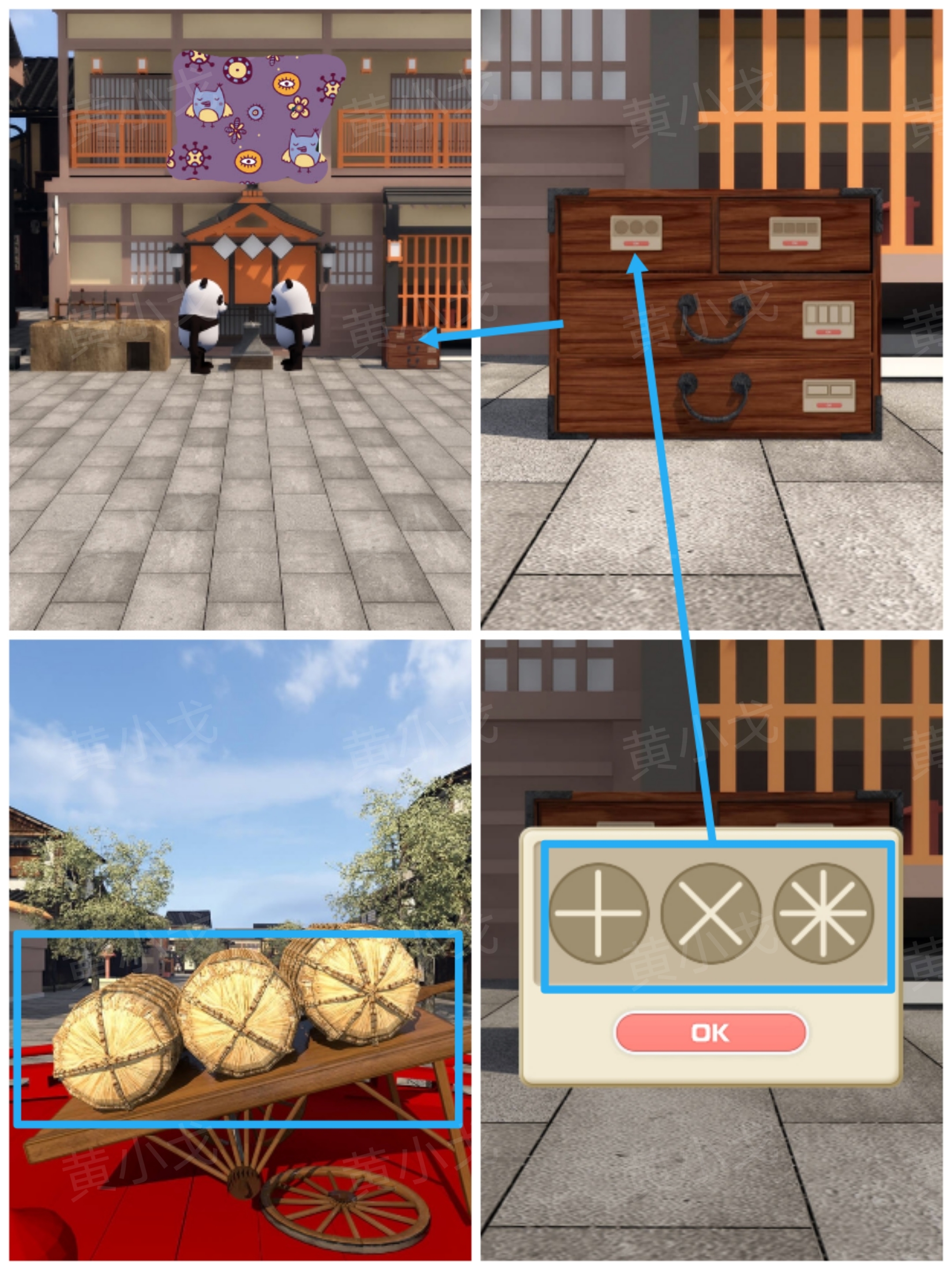 《Escape Room：侦探社》密室逃脱：一寸法师攻略（二）