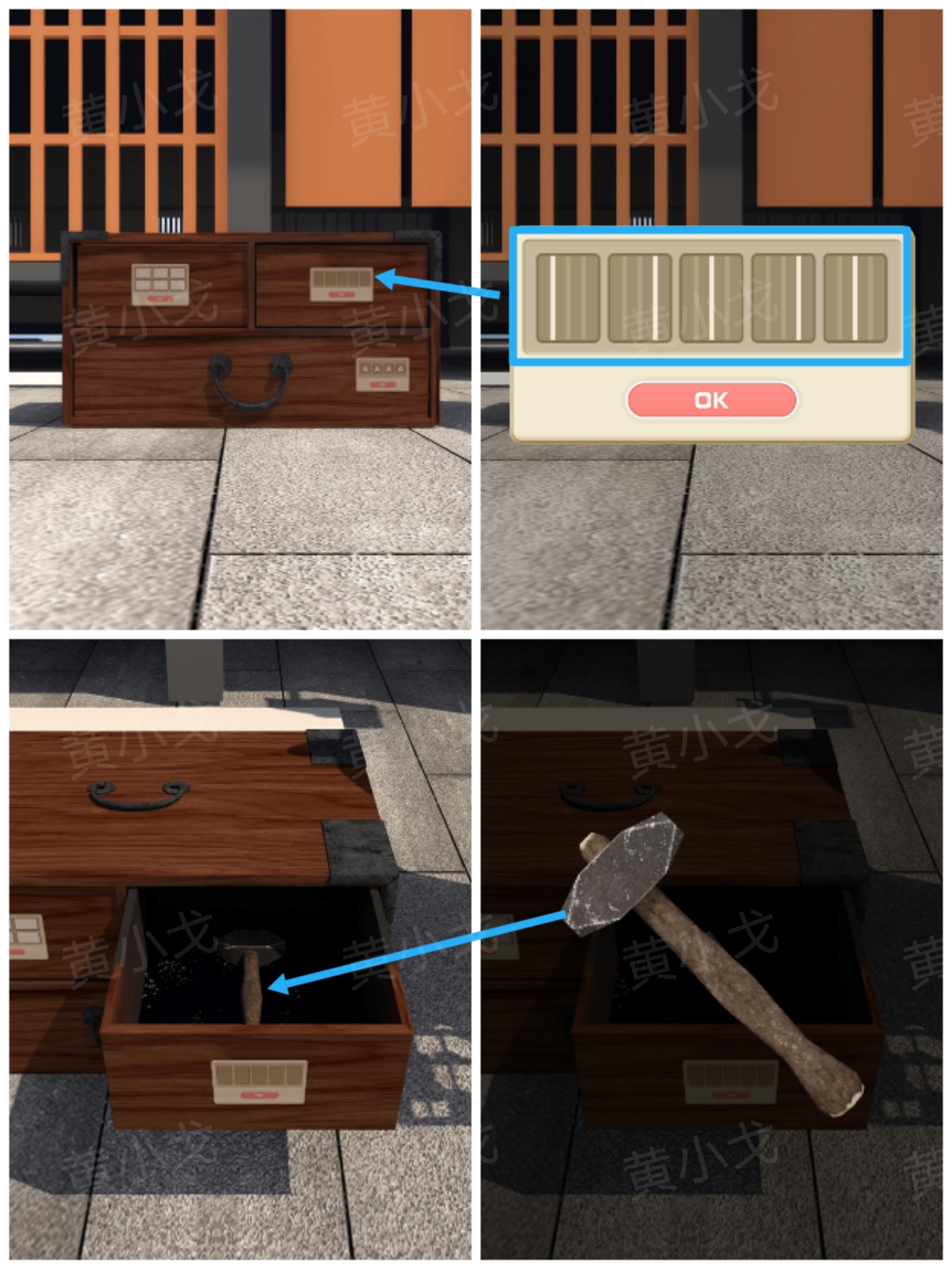 《Escape Room：侦探社》密室逃脱：一寸法师攻略（二）