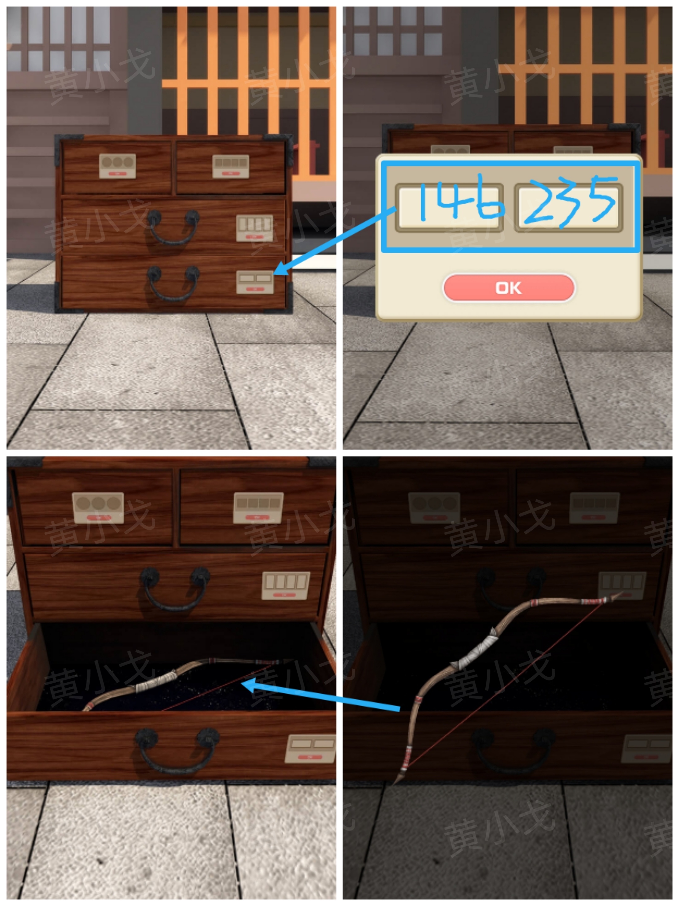 《Escape Room：侦探社》密室逃脱：一寸法师攻略（二）