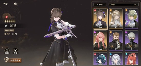 《黑色信标》抽卡角色推荐