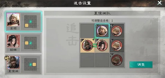 《三国：天下归心》夏侯渊爆发追击流玩法介绍