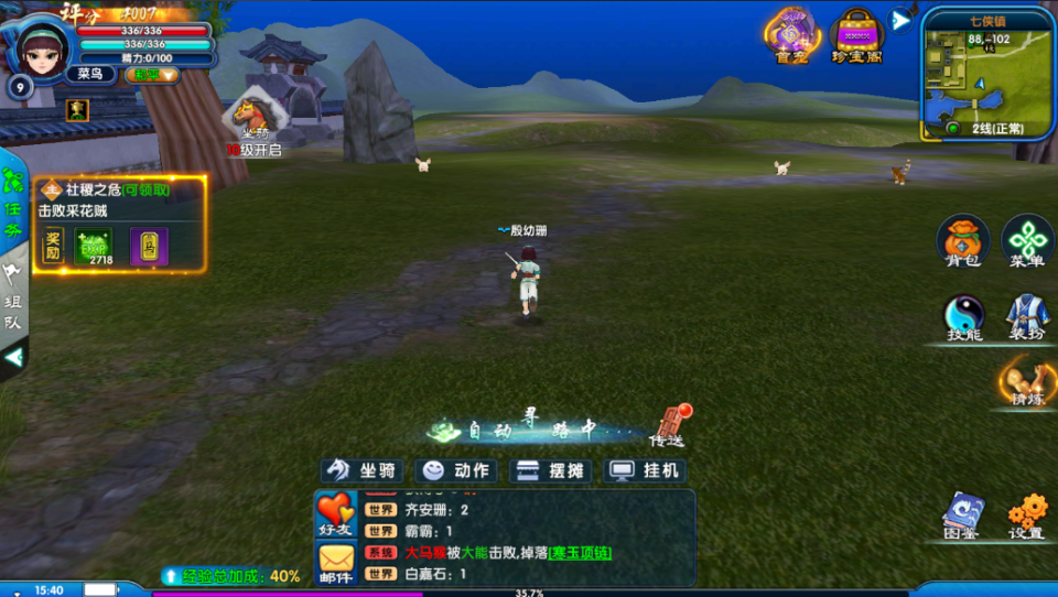 武林外传十年之约戟神三转职业全加点攻略