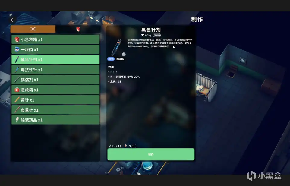 《逃离鸭科夫》隐藏彩蛋玩法分享