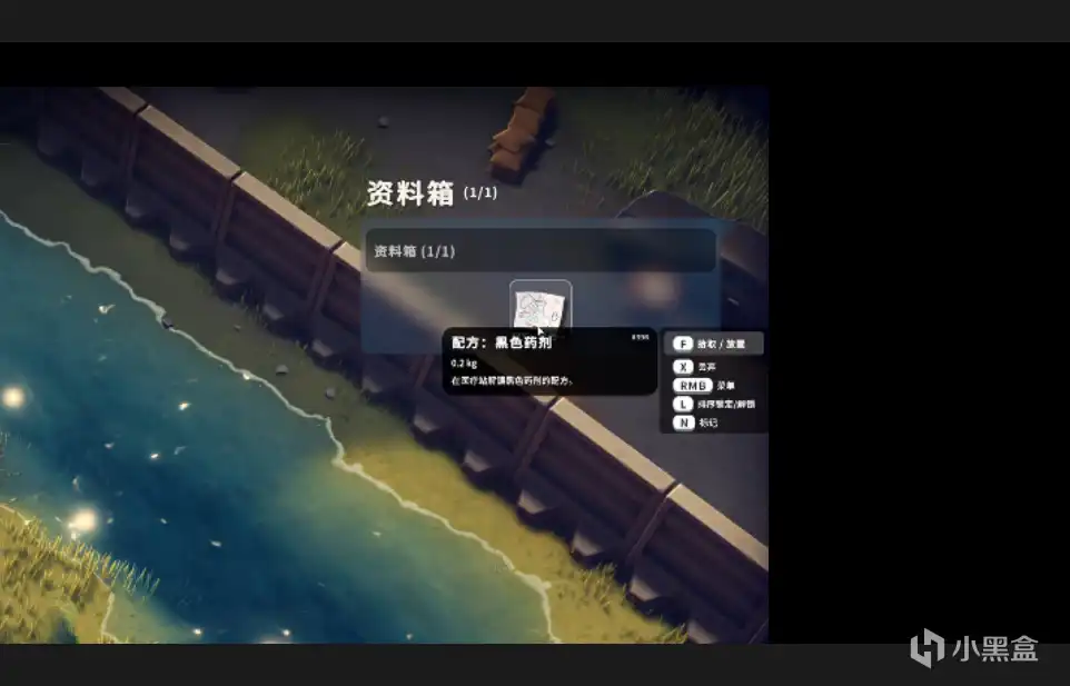 《逃离鸭科夫》隐藏彩蛋玩法分享