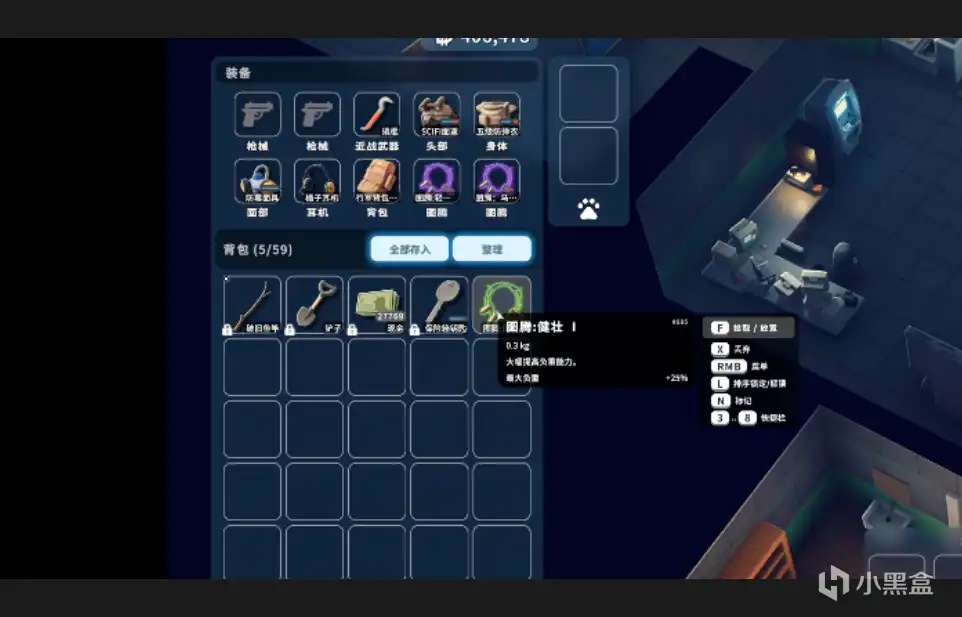 《逃离鸭科夫》图腾使用技巧分享