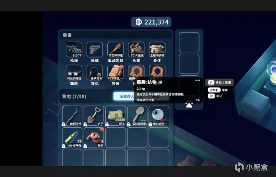 《逃离鸭科夫》图腾使用技巧分享