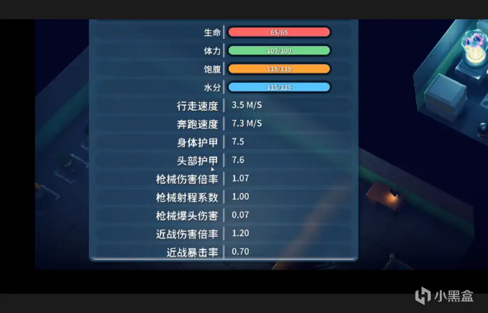 《逃离鸭科夫》图腾使用技巧分享