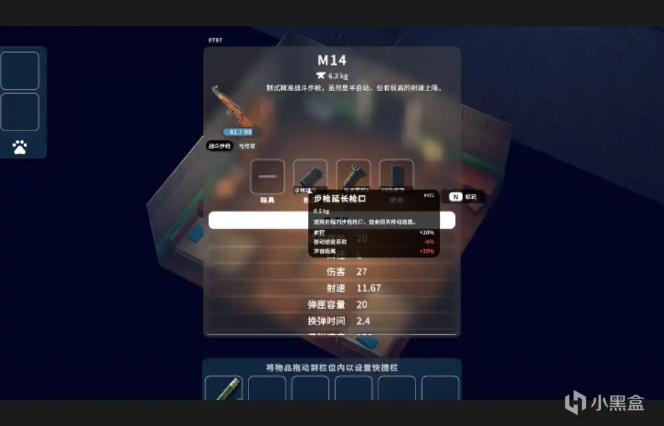 《逃离鸭科夫》流派玩法分享