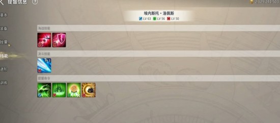 《大航海时代起源》提督任命方法