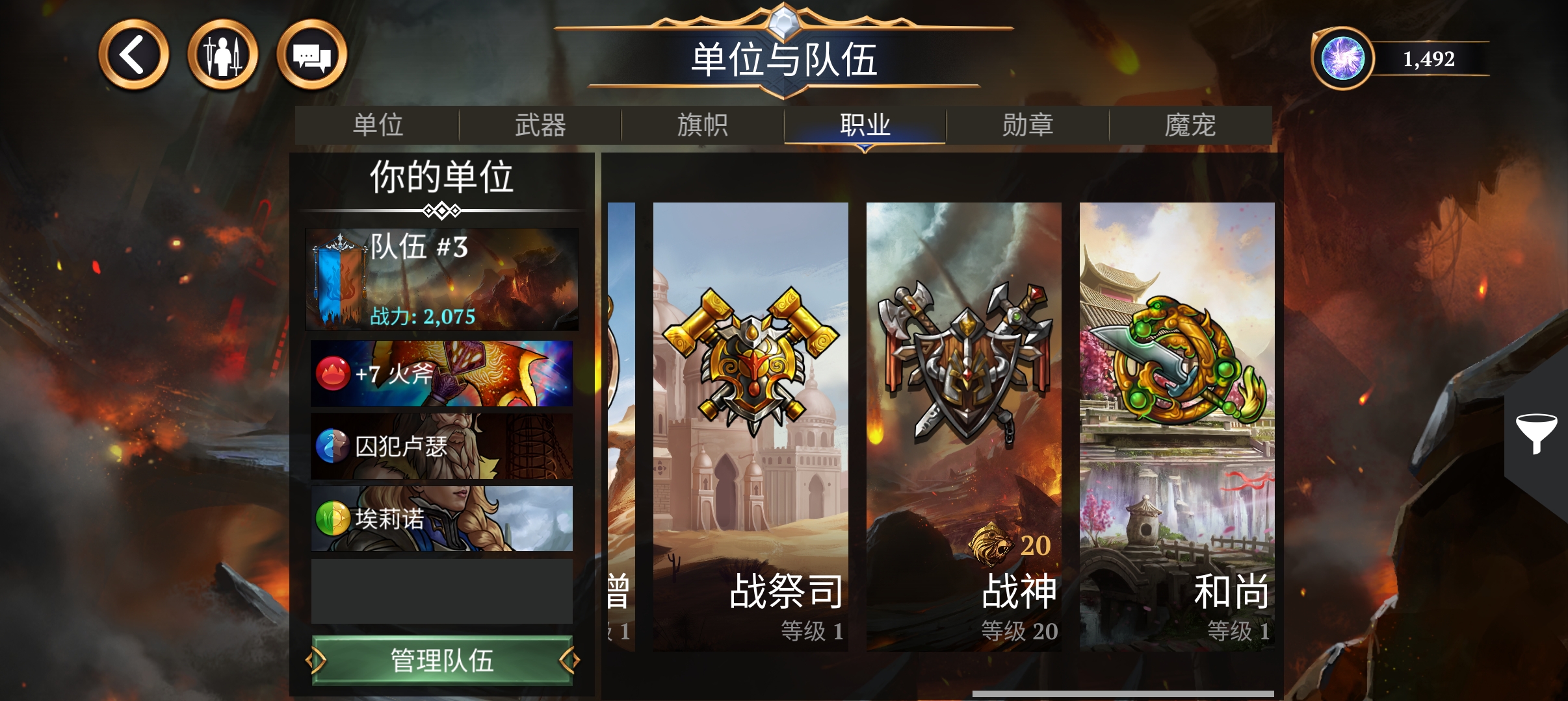 宝石战争新手前期推图攻略