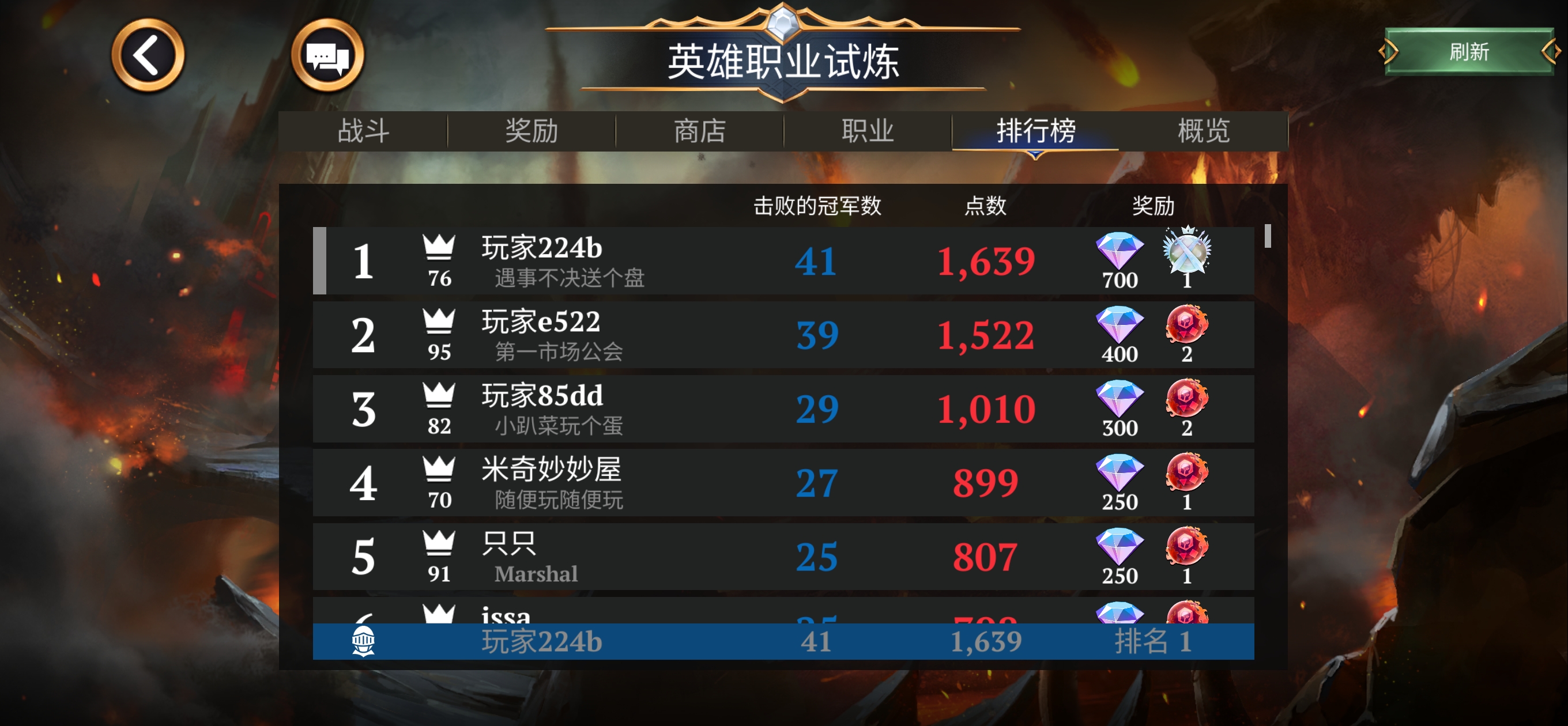 宝石战争新手开局阵容推荐