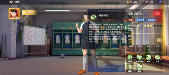 《队长小翼：王牌对决》泽田武志玩法介绍