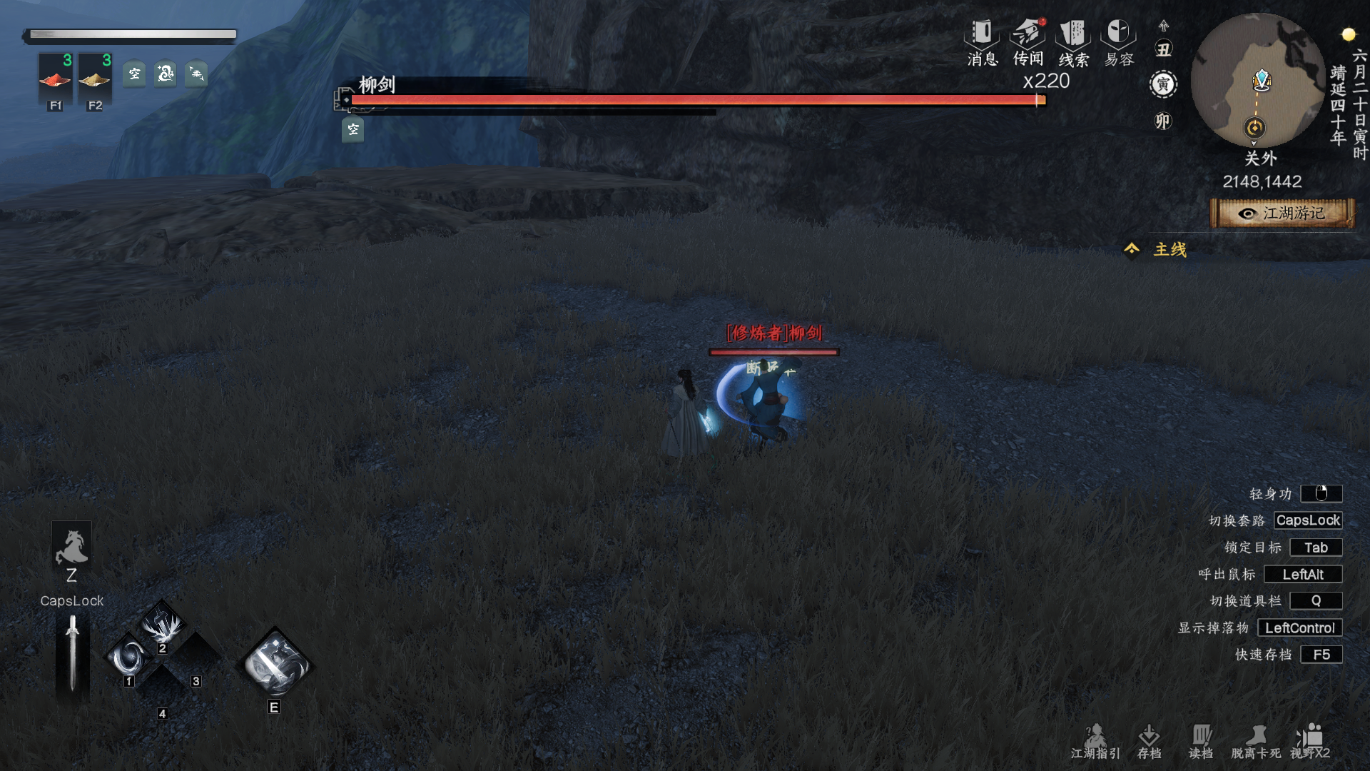 《下一站江湖2》野外可直接挑战boss强敌及坐标一览