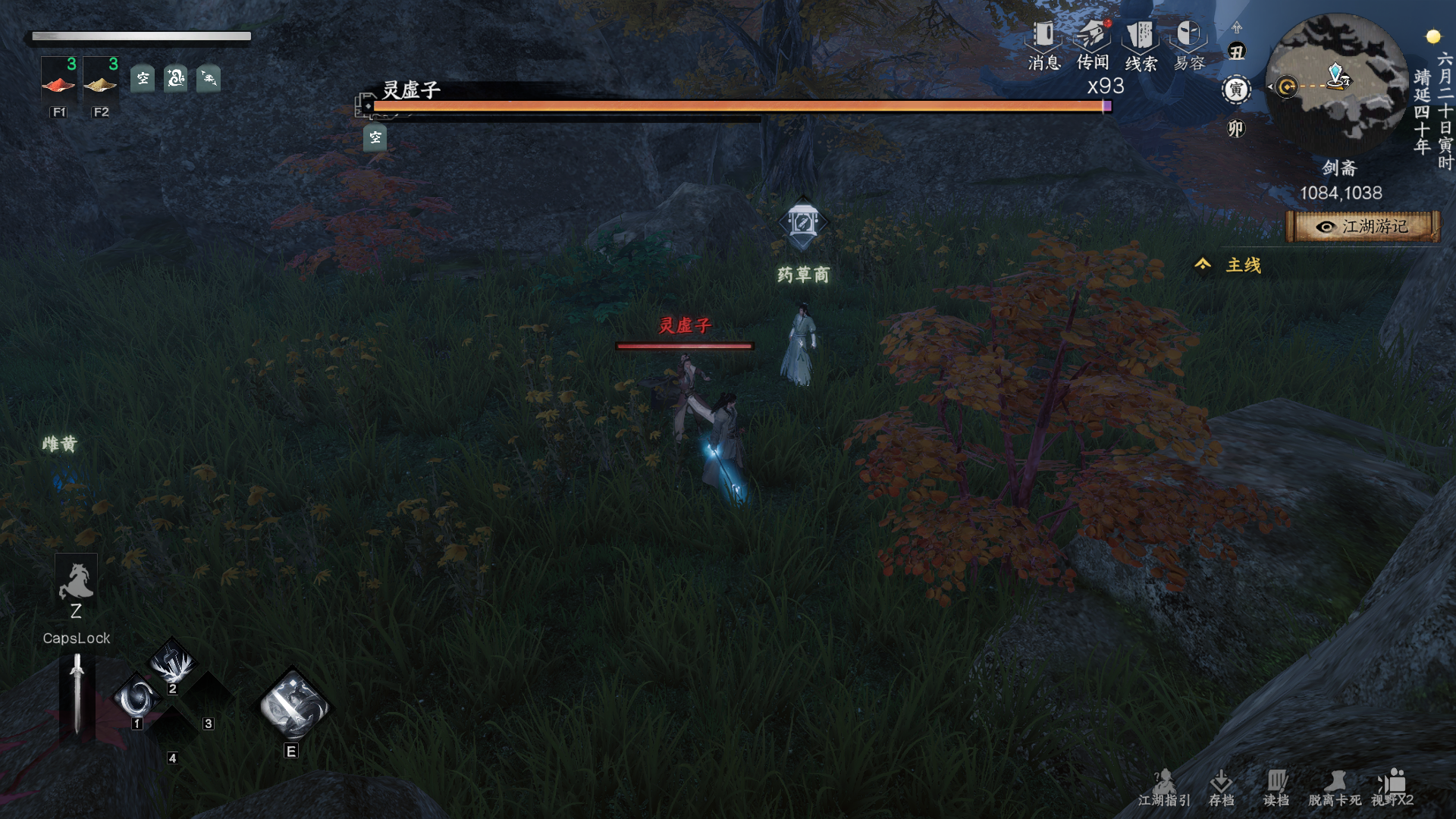 《下一站江湖2》野外可直接挑战boss强敌及坐标一览