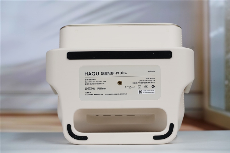卧室缺一台投影仪吗？哈趣H3 Ultra评测：音画同级无敌 哈曼音箱还可以独立使用
