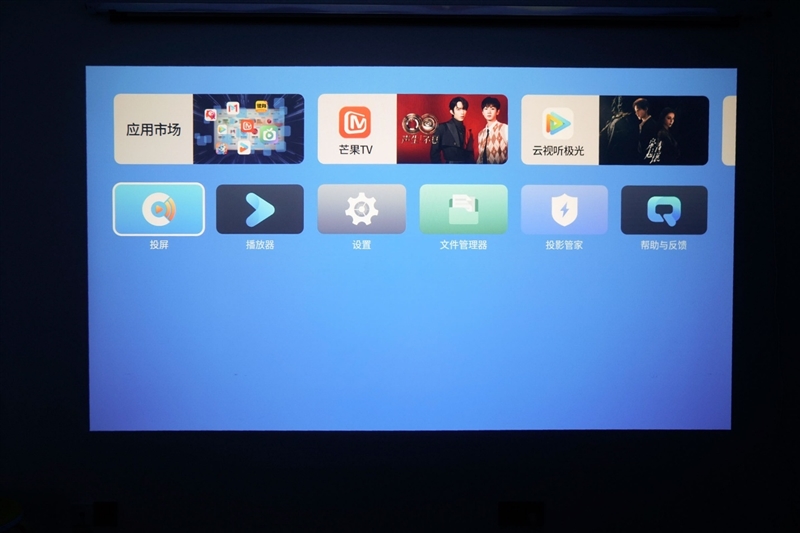 卧室缺一台投影仪吗？哈趣H3 Ultra评测：音画同级无敌 哈曼音箱还可以独立使用