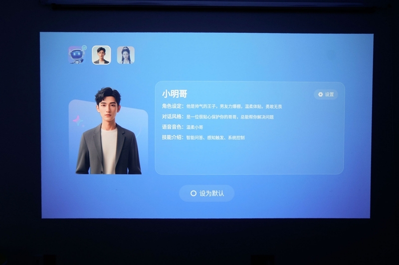 卧室缺一台投影仪吗？哈趣H3 Ultra评测：音画同级无敌 哈曼音箱还可以独立使用