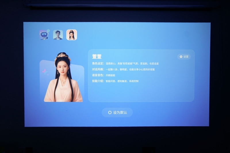 卧室缺一台投影仪吗？哈趣H3 Ultra评测：音画同级无敌 哈曼音箱还可以独立使用