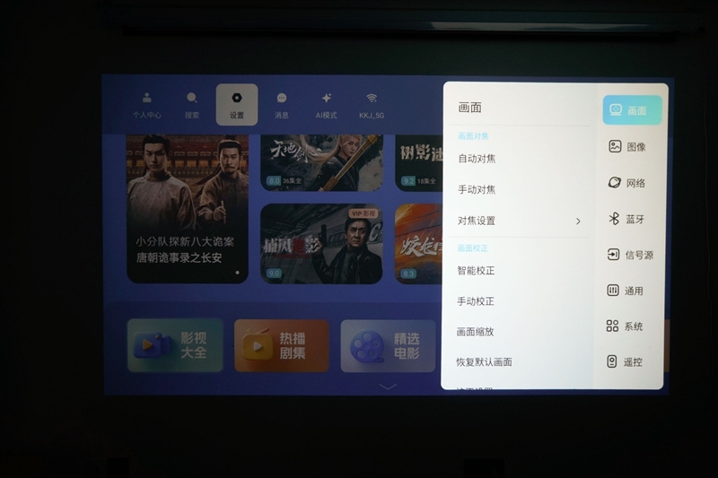 卧室缺一台投影仪吗？哈趣H3 Ultra评测：音画同级无敌 哈曼音箱还可以独立使用