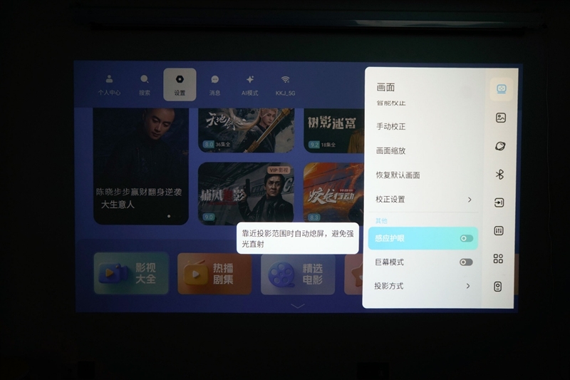 卧室缺一台投影仪吗？哈趣H3 Ultra评测：音画同级无敌 哈曼音箱还可以独立使用