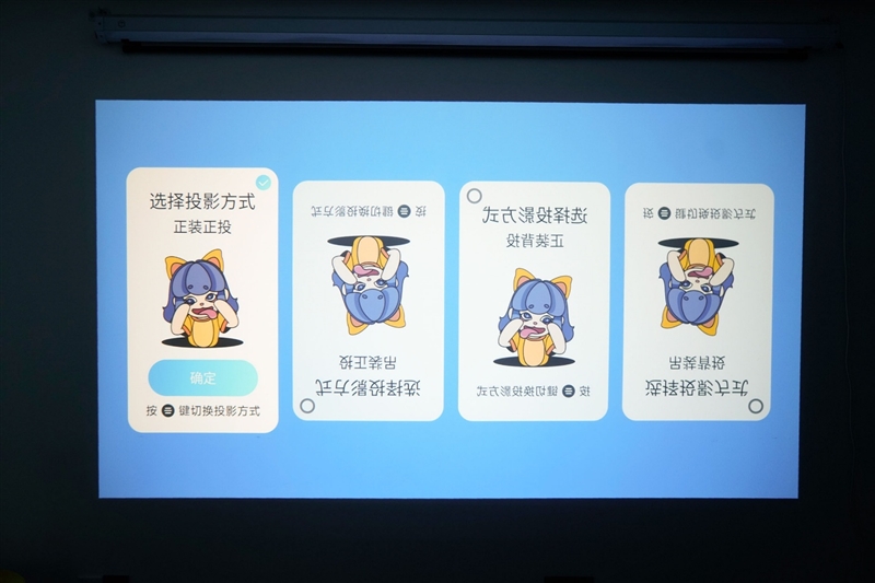 卧室缺一台投影仪吗？哈趣H3 Ultra评测：音画同级无敌 哈曼音箱还可以独立使用