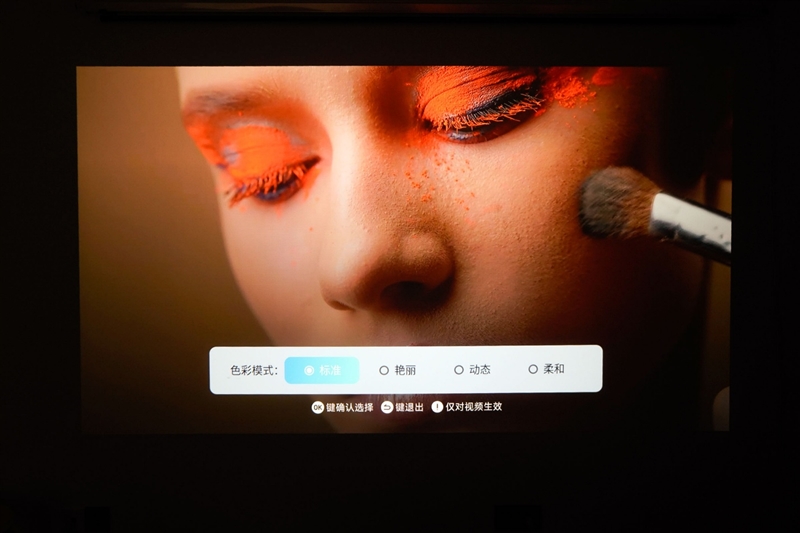 卧室缺一台投影仪吗？哈趣H3 Ultra评测：音画同级无敌 哈曼音箱还可以独立使用