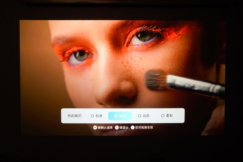 卧室缺一台投影仪吗？哈趣H3 Ultra评测：音画同级无敌 哈曼音箱还可以独立使用