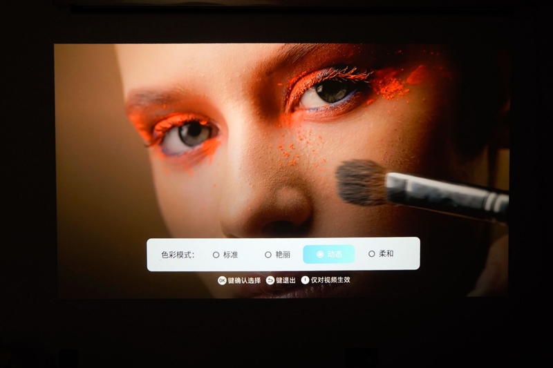 卧室缺一台投影仪吗？哈趣H3 Ultra评测：音画同级无敌 哈曼音箱还可以独立使用