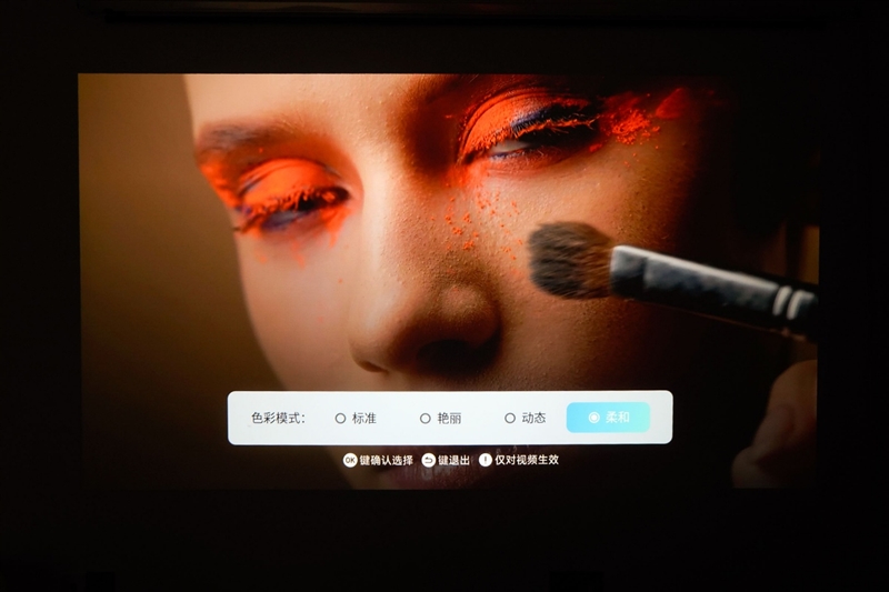 卧室缺一台投影仪吗？哈趣H3 Ultra评测：音画同级无敌 哈曼音箱还可以独立使用