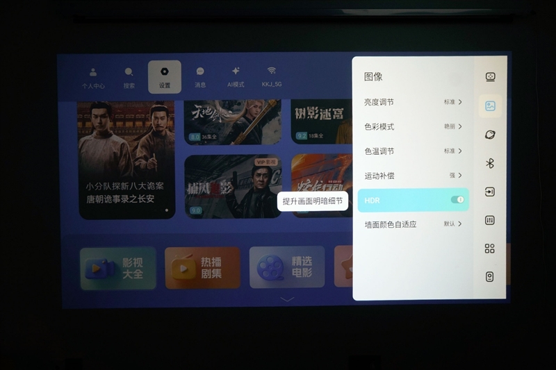 卧室缺一台投影仪吗？哈趣H3 Ultra评测：音画同级无敌 哈曼音箱还可以独立使用