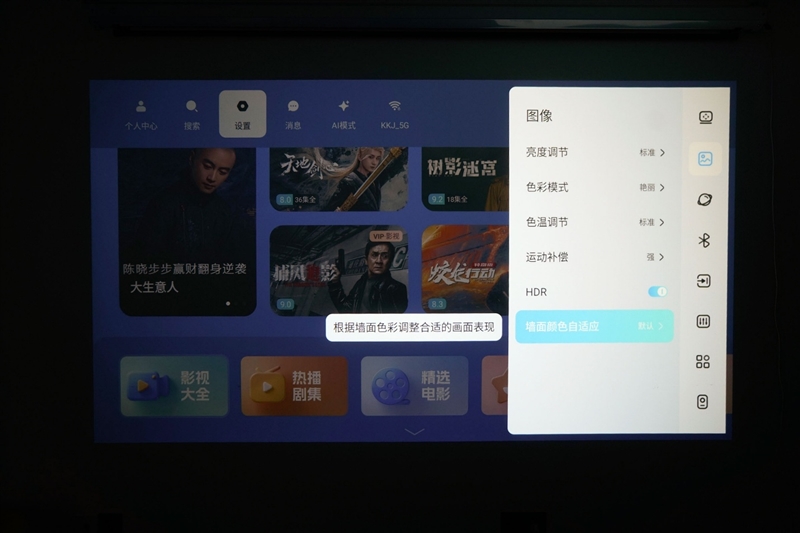 卧室缺一台投影仪吗？哈趣H3 Ultra评测：音画同级无敌 哈曼音箱还可以独立使用