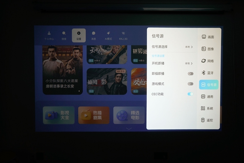 卧室缺一台投影仪吗？哈趣H3 Ultra评测：音画同级无敌 哈曼音箱还可以独立使用