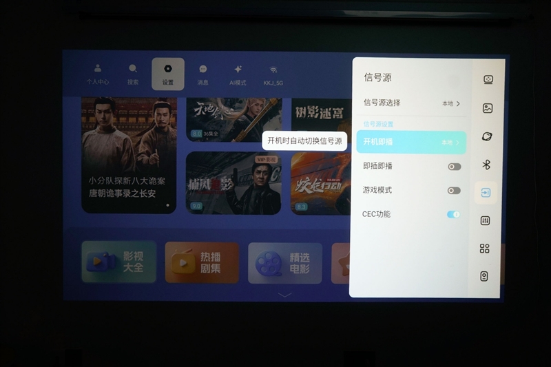 卧室缺一台投影仪吗？哈趣H3 Ultra评测：音画同级无敌 哈曼音箱还可以独立使用