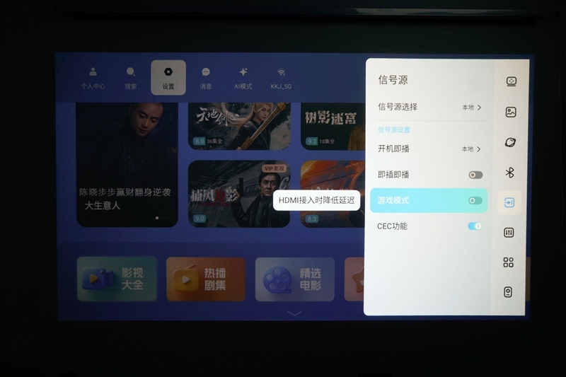 卧室缺一台投影仪吗？哈趣H3 Ultra评测：音画同级无敌 哈曼音箱还可以独立使用
