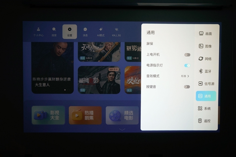卧室缺一台投影仪吗？哈趣H3 Ultra评测：音画同级无敌 哈曼音箱还可以独立使用