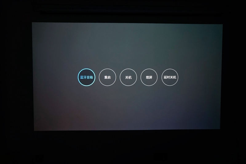 卧室缺一台投影仪吗？哈趣H3 Ultra评测：音画同级无敌 哈曼音箱还可以独立使用