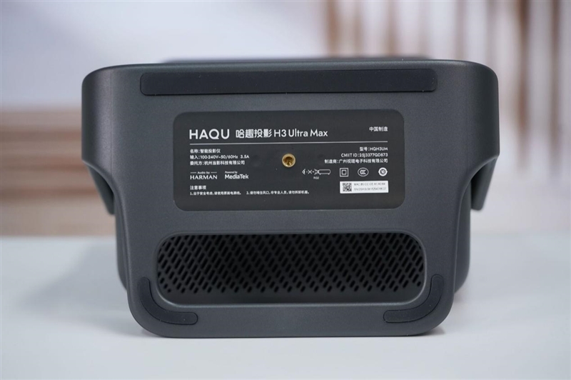 亮度不虚标的典范！哈趣H3 Ultra Max评测：2000元以内最强游戏投影仪
