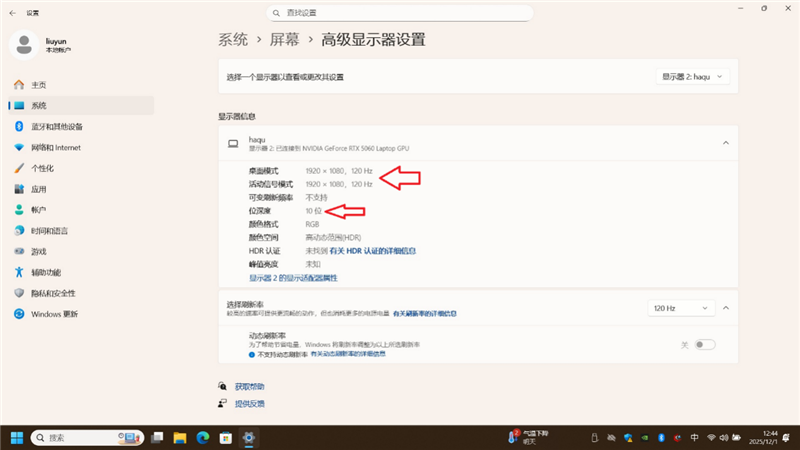亮度不虚标的典范！哈趣H3 Ultra Max评测：2000元以内最强游戏投影仪