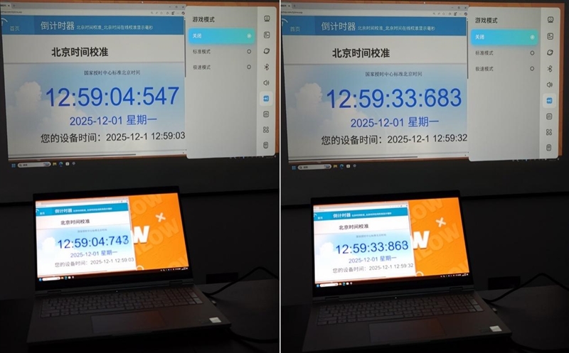 亮度不虚标的典范！哈趣H3 Ultra Max评测：2000元以内最强游戏投影仪