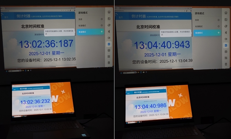 亮度不虚标的典范！哈趣H3 Ultra Max评测：2000元以内最强游戏投影仪